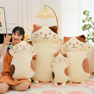 🐱gấu bông mèo nhồi bông dễ thương dùng làm gối ôm gấu bông vịt bông gấu bông rẻ gối con vịt thú nhồi bông đồ chơi nhồi bông borammy