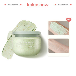 Tẩy tế bào chết KAKASHOW HZMBB1332 chiết xuất quả bơ làm sạch sâu và trắng da cho khuôn mặt/ toàn thân