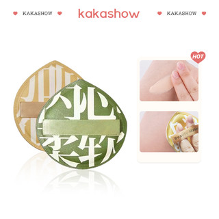 Bông trang điểm KAKASHOW A560 hình oval dày dặn mềm mịn đàn hồi có hộp carton dùng đánh kem nền/phấn nước