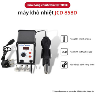 Máy khò nhiệt JCD 700W 858D điều chỉnh nhiệt độ thích hợp cho SMD thiếc hàn