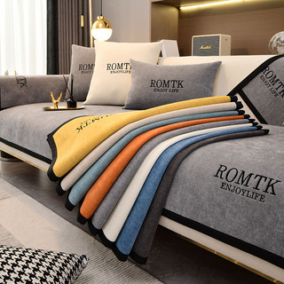 Vỏ Bọc Ghế sofa Chống Trượt Phong Cách Đơn Giản Hiện Đại