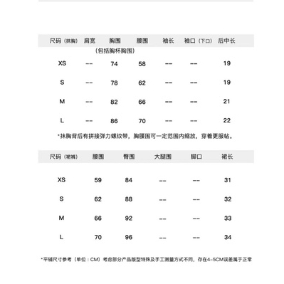 Hàng Có Sẵn Bộ Áo Ống Xương Cá Dáng Dài Xếp Ly Phong Cách Mỹ Cho Nữ jk xiaoxiang Mùa Hè