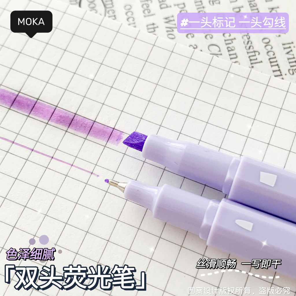 Letit | Dopamine Bút Bi Mực Đen Ngòi 0.5mm Cho Học Sinh