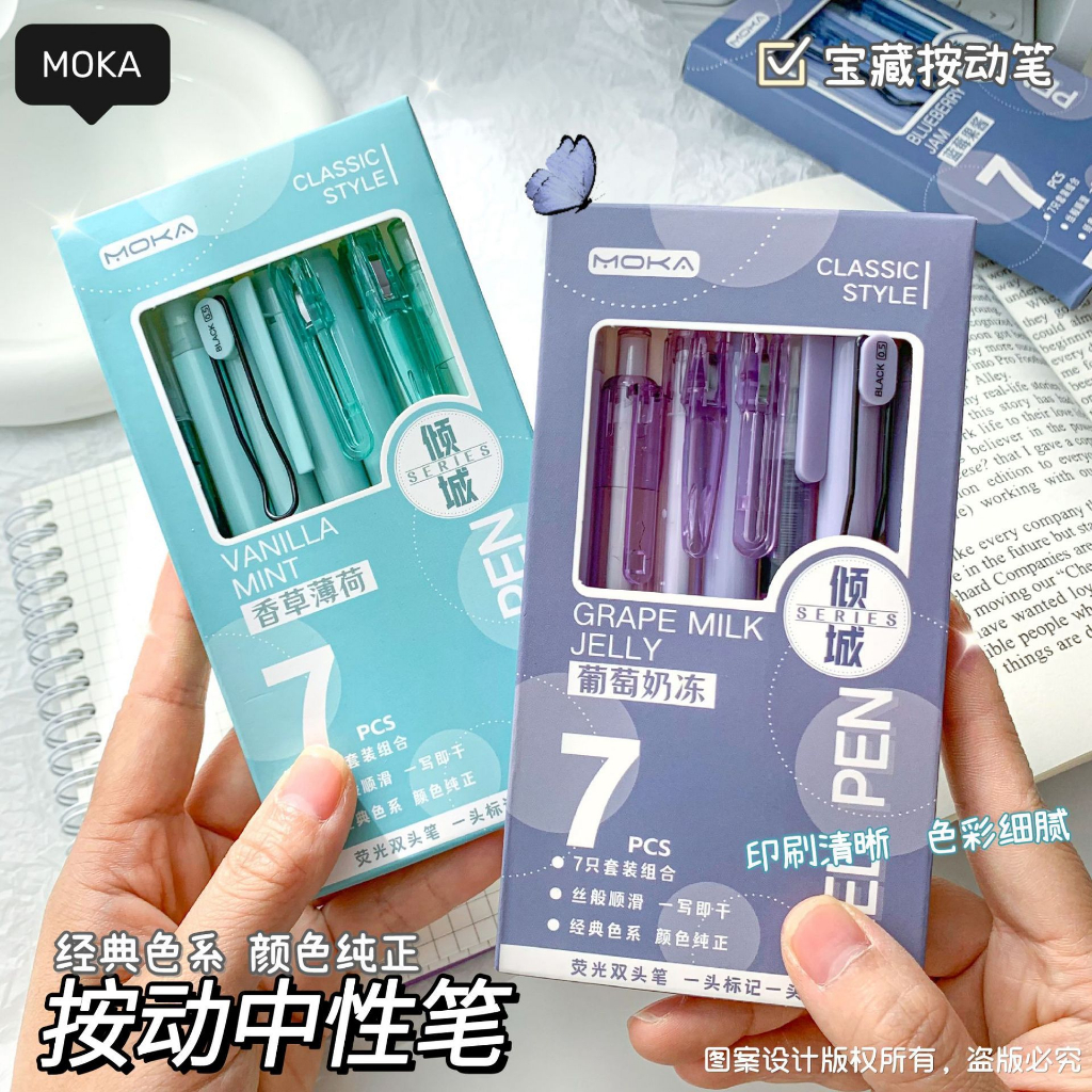 Letit | Dopamine Bút Bi Mực Đen Ngòi 0.5mm Cho Học Sinh