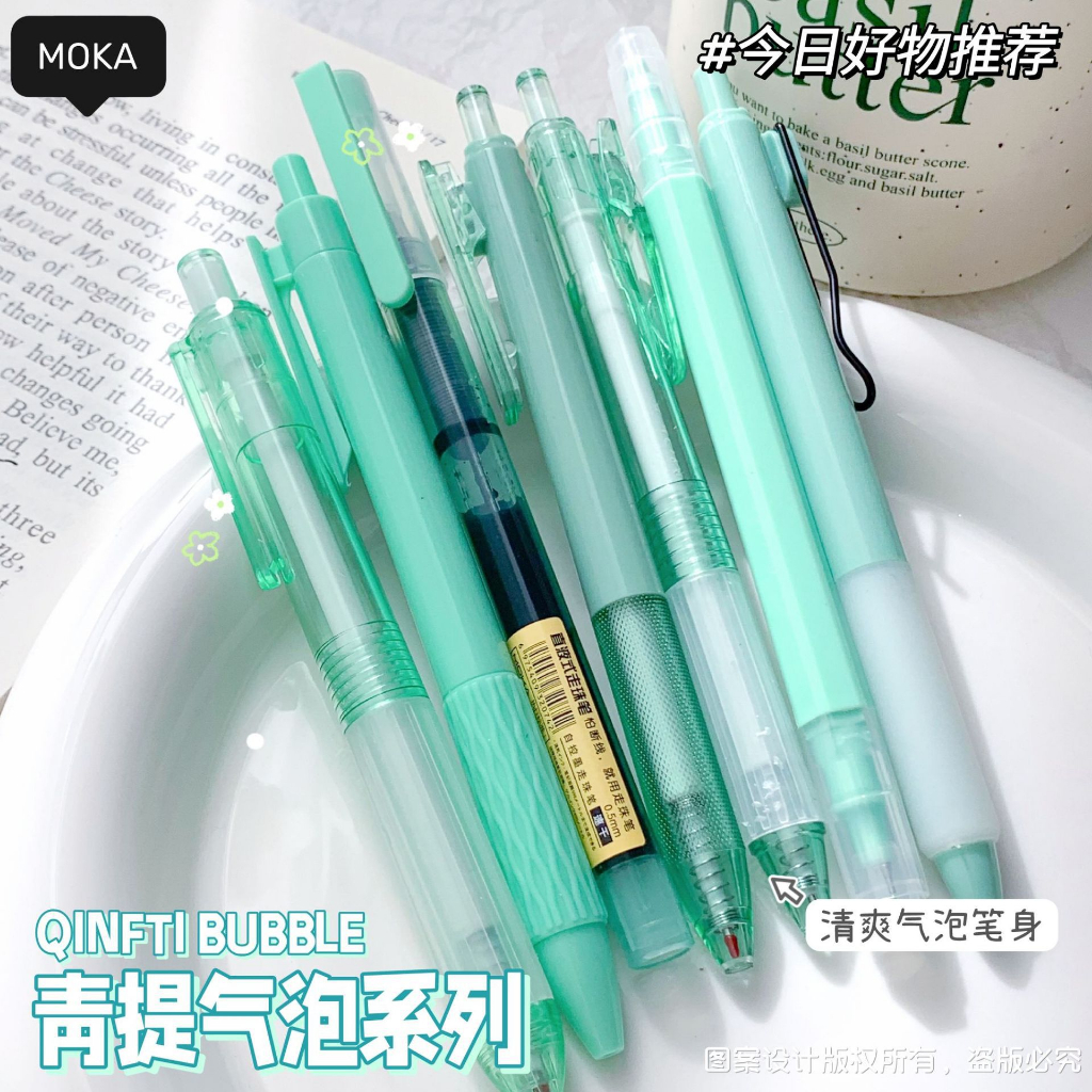 Letit | Dopamine Bút Bi Mực Đen Ngòi 0.5mm Cho Học Sinh