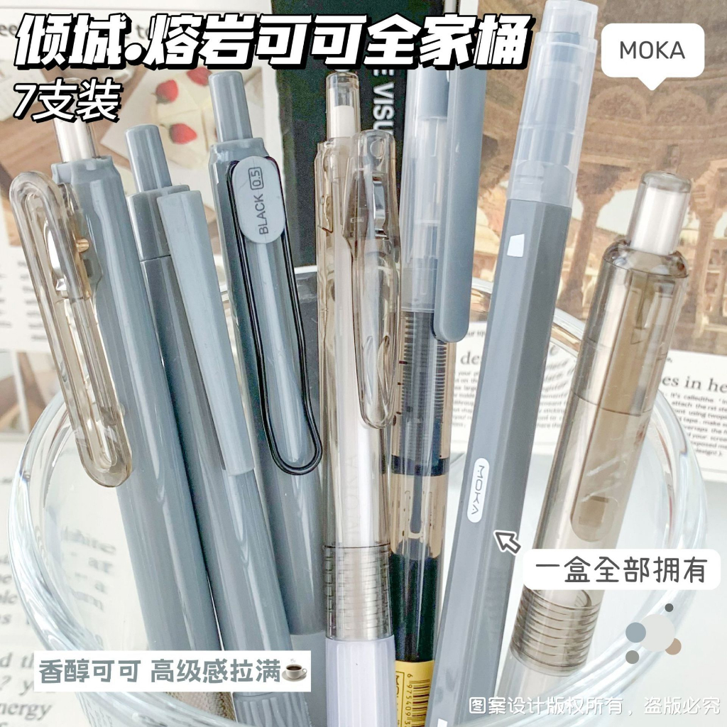 Letit | Dopamine Bút Bi Mực Đen Ngòi 0.5mm Cho Học Sinh