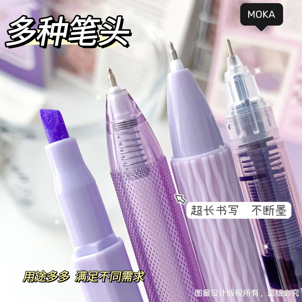 Letit | Dopamine Bút Bi Mực Đen Ngòi 0.5mm Cho Học Sinh