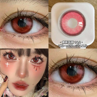 Bộ 2 Kính Áp Tròng ksseye Màu Đỏ 14.2mm Hóa Trang halloween