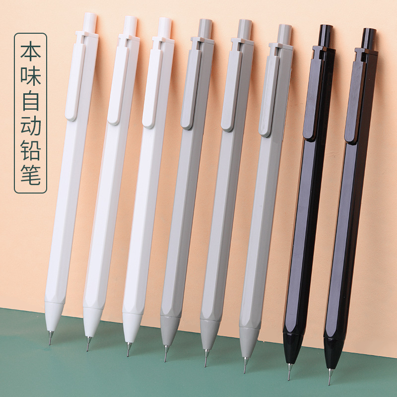 Bút Chì Dạng Nhấn 0.5 / 0.7 Phong Cách muji Cho Học Sinh