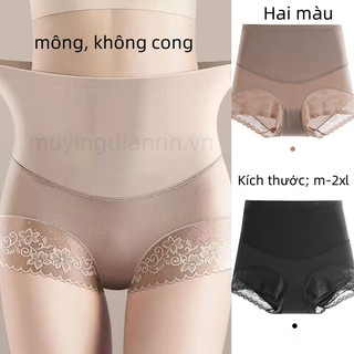 🍒muying🍒 quần lót nâng hông lưng cao nâng hông cỡ nhỏ phong cách cùng một kiểu cho nữ b