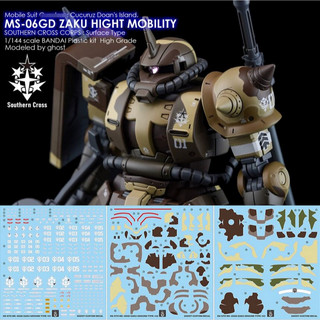 YAN HG 1 / 144 MS-06GD Loại bề mặt Zaku di động cao EGBA Đề can trượt nước Loại huỳnh quang YANHG032
