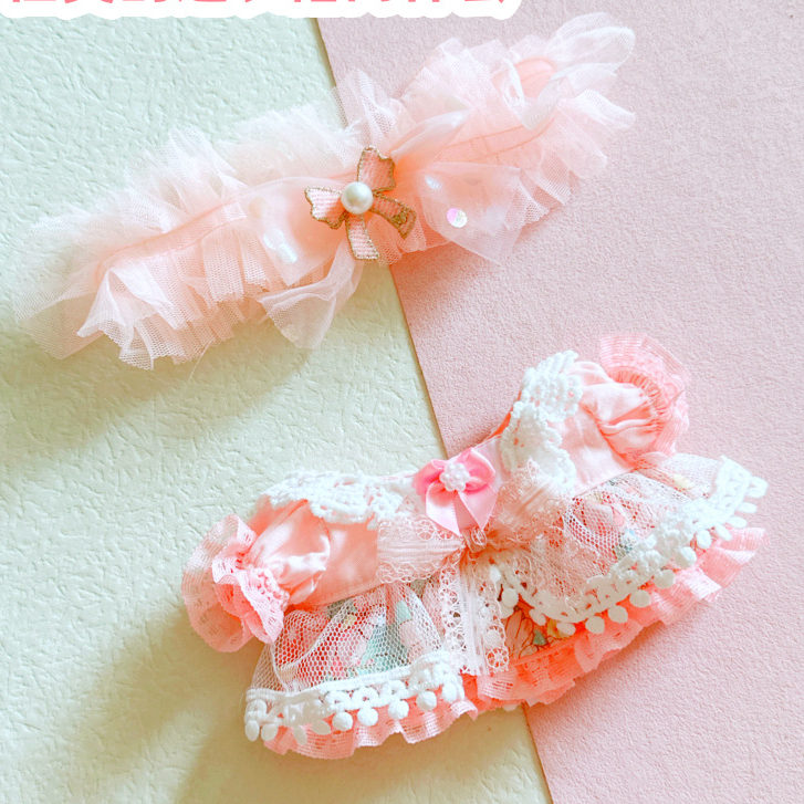 Đầm Hồng 20cm Dễ Thương Cho Búp Bê yujin wonyoung