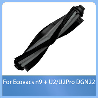 Chổi lăn chính chuyên dụng cho máy hút bụi ecovacs deebot n9 + u2 / u2 pro dgn22