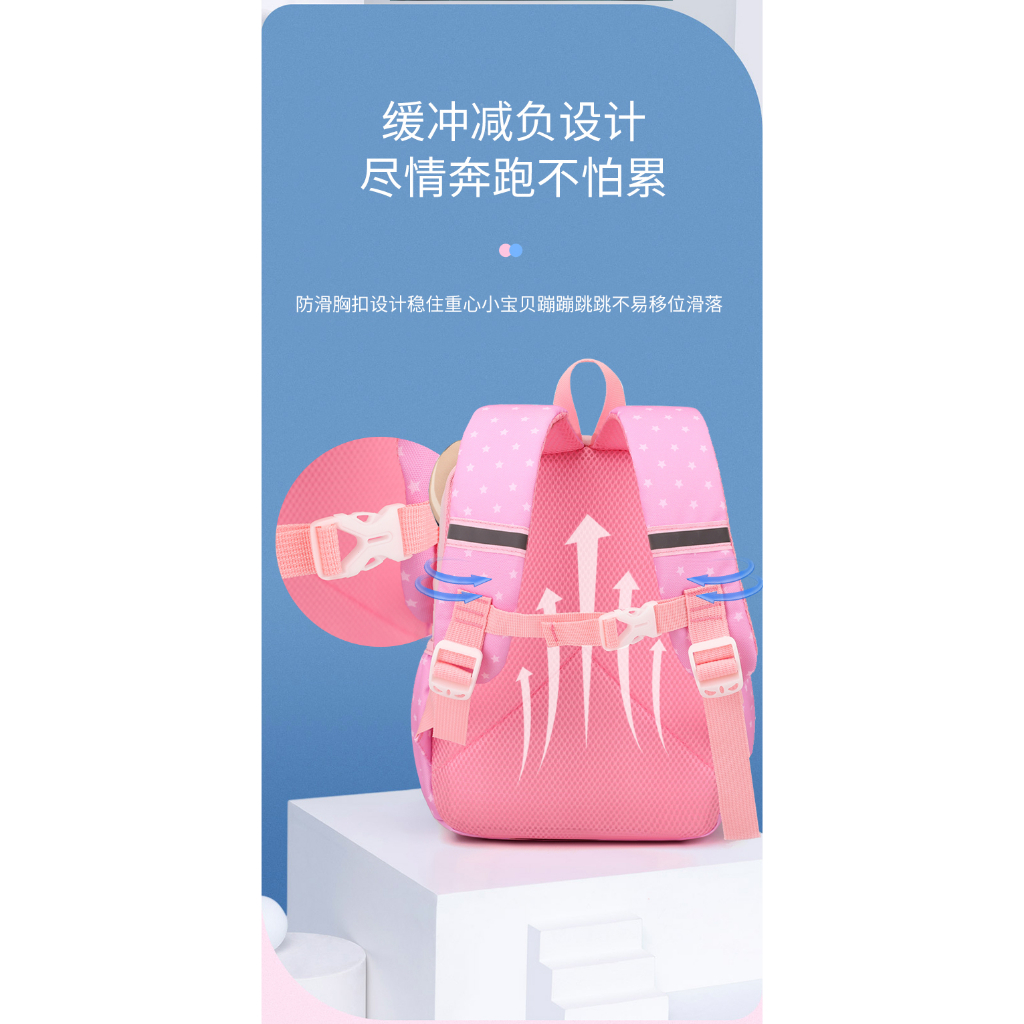 Oops！balo cho bé tiểu học，balo cho bé gái 2023 NEW  N94U07N