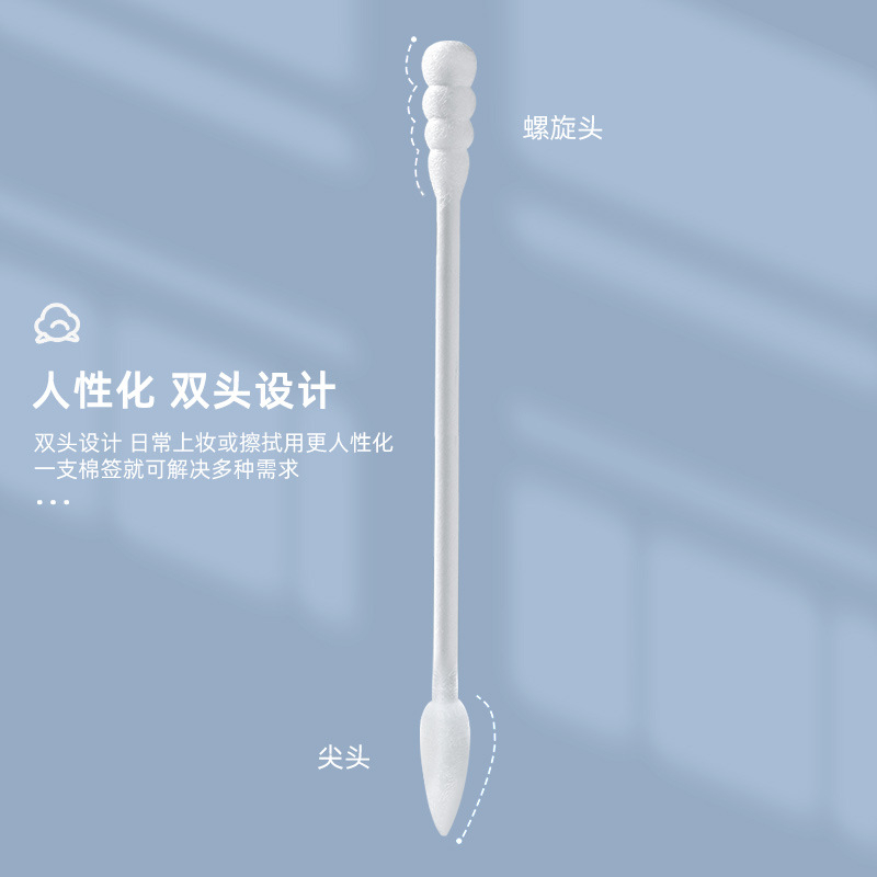 Hộp 200 Tăm Bông Hai Đầu Chất Lượng Cao