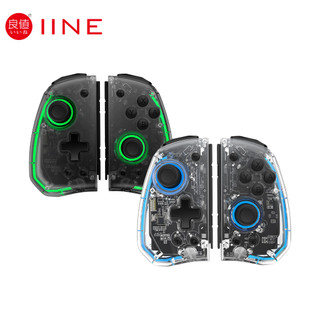 Iiine elite Tay Cầm Chơi Game Trong Suốt / Đen Cho nintendo Switch / lite / oled