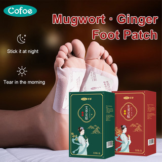 KINOKI Miếng Dán Chân Gừng mugwort Kioki Làm Sạch Độc Hại
