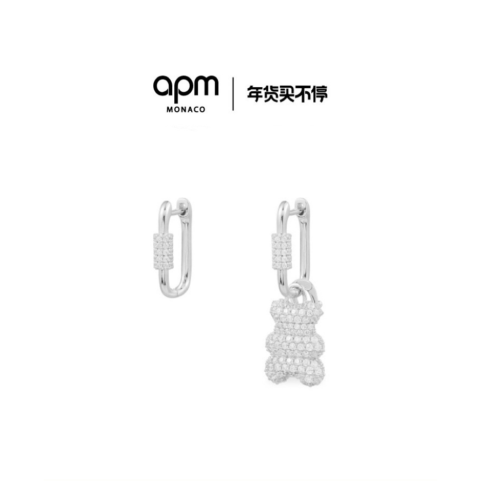 Khuyên Tai Bạc Hình Chiếc Nhẫn Mẫu Mới 2023 Phong Cách monaco baby snow yummy