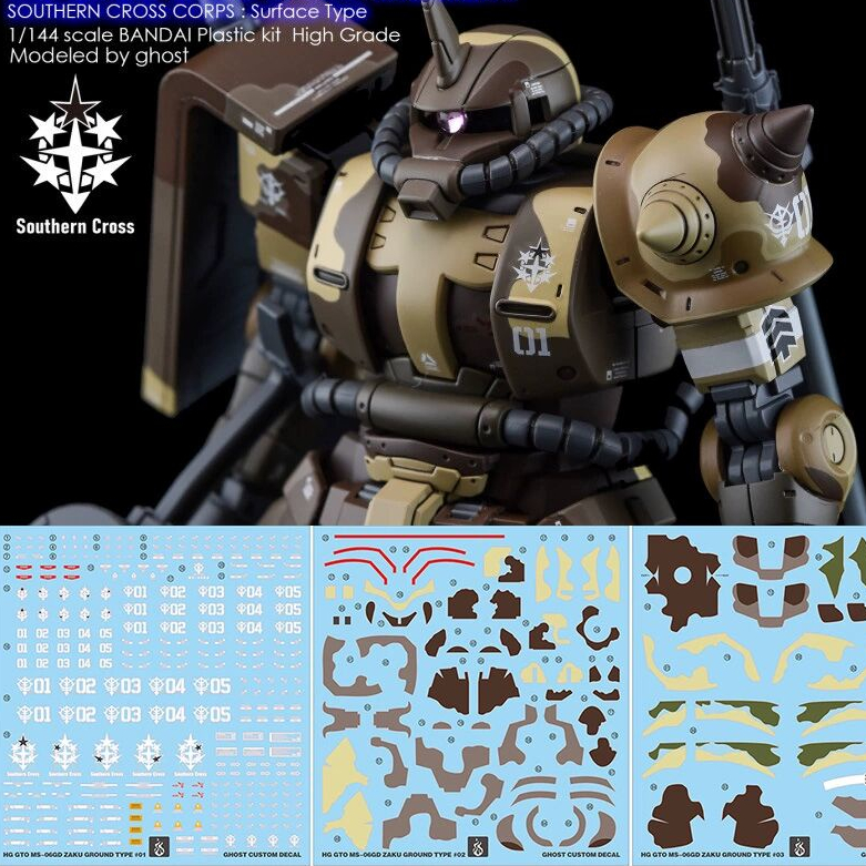 YAN HG 1/144 MS-06GD High Mobility Zaku EGBA surface type Water slide decal