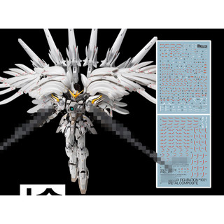 1010 mg xxxg-00ysw snow white wing fix water slide decal