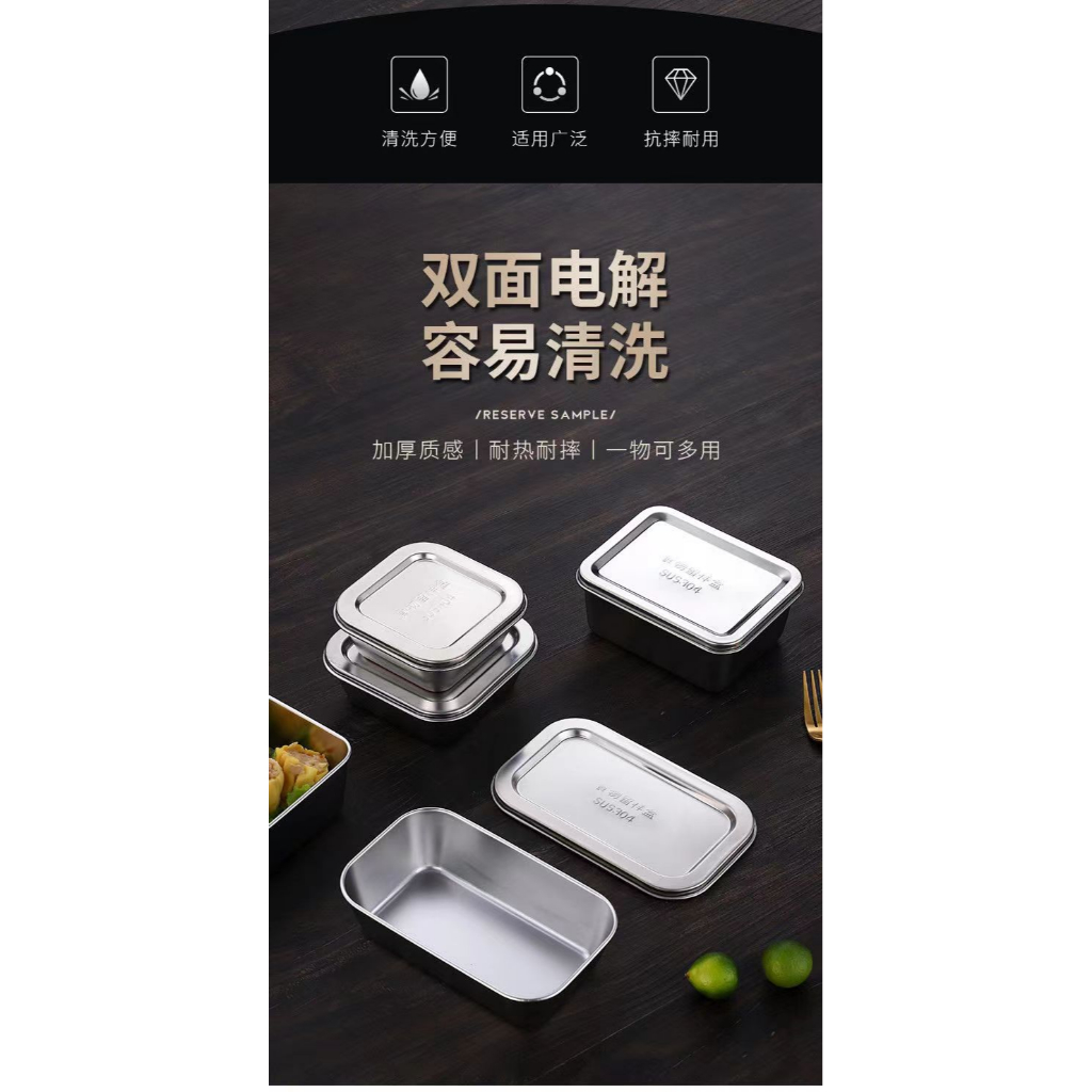 Hộp Đựng Cơm Trưa Mẫu Thử Bằng Thép Không Gỉ 304