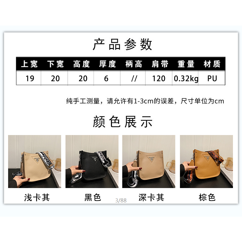 Túi Đeo Chéo Da Thật 100% Thời Trang 2023 Cho Nữ#733