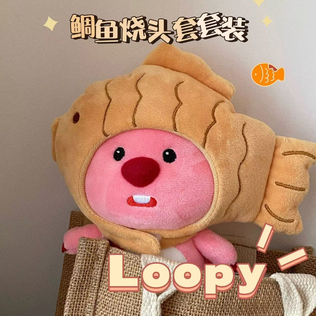 Móc Khóa Hình Búp Bê Nhồi Bông taiyaki Dễ Thương