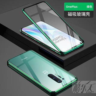 For Oneplus ACE2 ACE3 ACE5 ACE6 6T Pro 3V 15R 15 12 12R 13 13R 13T 13s đua từ trường hợp điện thoại hai mặt kính cường lực từ kim loại lật