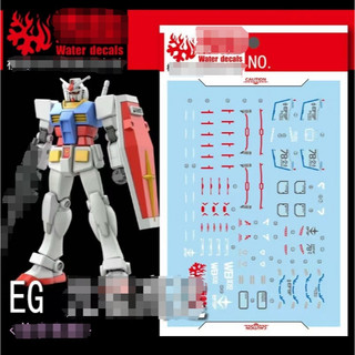 Xy xueyan entry grade eg 1/144 rx-78-2 rx78 water slide decal fluorescent type