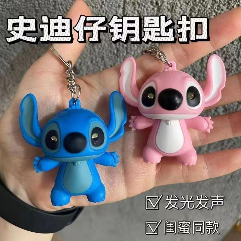 Móc Khóa Cặp Đôi Đi Học Hình Búp Bê stitch Phát Sáng Và Âm Thanh Dễ Thương