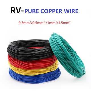 10meter 0.3mm²/0.5mm²/0.75mm² /1mm²/1.5mm² rv pure copper wire flaxible stranded electrical wire cable single core multi-strand power control signal line cuộn dây điện lõi đồng