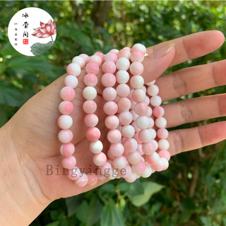 Bingyingge Vòng đeo tay nữ hoàng tự nhiên Vòng đeo tay nữ màu hồng Vòng đeo tay tự làm Chất liệu phụ kiện 100582