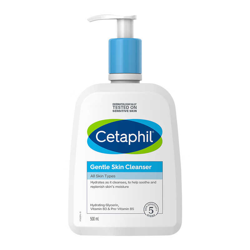 Sữa rửa mặt VIBRANT GLAMOUR Cetaphil Gentle Skin Cleanser 500ML phiên bản cũ/ mới