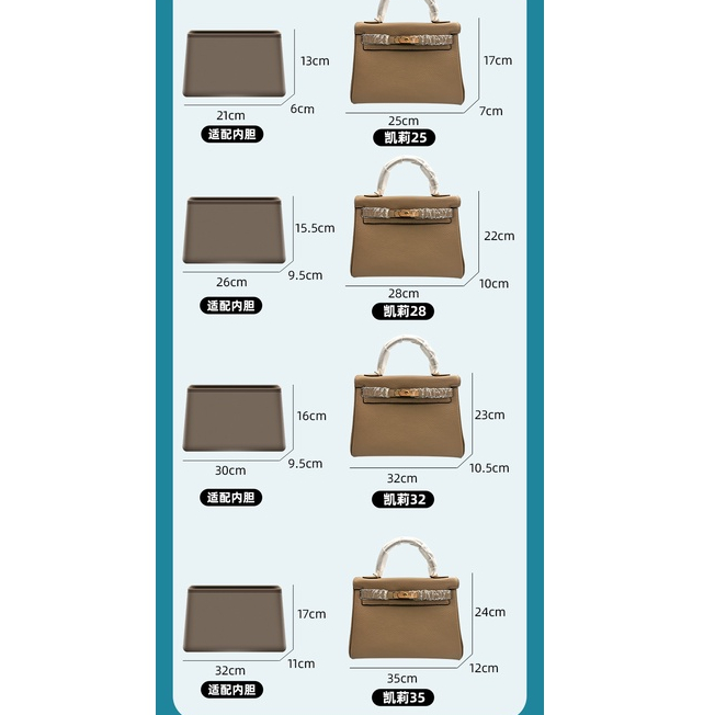 Túi Đựng Đồ Hermes kelly25 28 Kelly Bag Liner 32 Nylon Lót Giữa