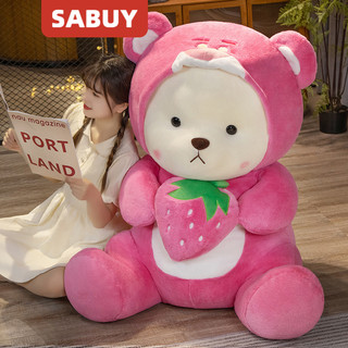 Dâu tây dễ thương gấu lena gối lớn đồ chơi sang trọng trẻ em búp bê ngủ