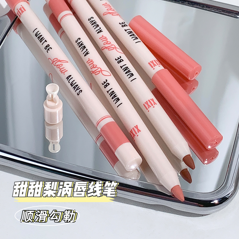 Xixi Set 4 Chì Kẻ Viền Môi Lâu Trôi Chống Thấm Nước Chất Lì Mềm Mượt D647 d647
