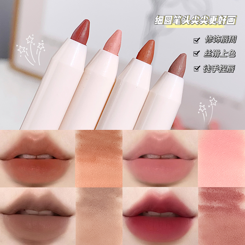 Xixi Set 4 Chì Kẻ Viền Môi Lâu Trôi Chống Thấm Nước Chất Lì Mềm Mượt D647 d647