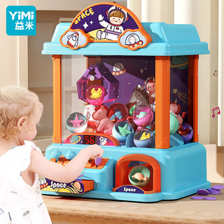 Yimi Đồ Chơi Máy Vuốt Nhồi Bông Cỡ Lớn Cho Bé