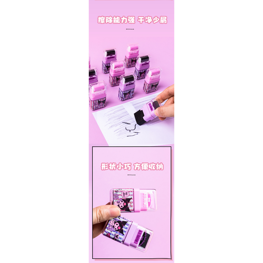Sanrio Cục Tẩy Hình kuromi cinnamoroll Dễ Thương Sáng Tạo Dành Cho Học Sinh Tiểu Học