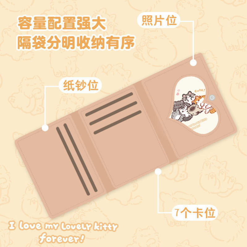 Dễ Thương Ví Ngắn Đựng Tiền Xu Hình Mèo Đáng Yêu