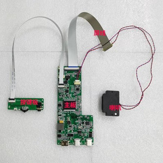 Toàn Bộ Bảng Mạch Đa Năng 10 inch 11.6 inch 13.3 inch 14 inch 15.6 inch edp 30 Kim 40 Kim 60hz 144hz Hỗ Trợ Màn Hình Điện Thoại android 2k dual Type c