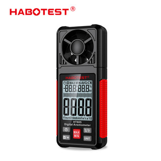 Máy Đo Tốc Độ Gió Kỹ Thuật Số habotest ht605 Màn Hình lcd Hiển Thị Nhiệt Độ Và Độ Ẩm