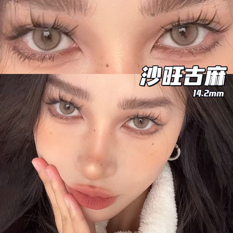 Một Cặp Thấu Kính liên hệ Nâu Đường Kính 14.2mm