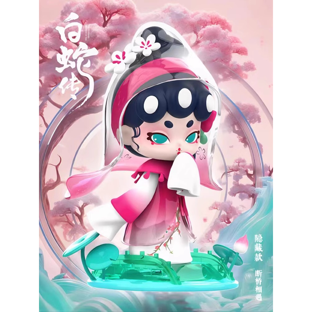 Mô Hình Đồ Chơi Nhân Vật Cô Gái Da Rắn Trắng Phong Cách Trung Quốc Dùng Trang Trí Bàn