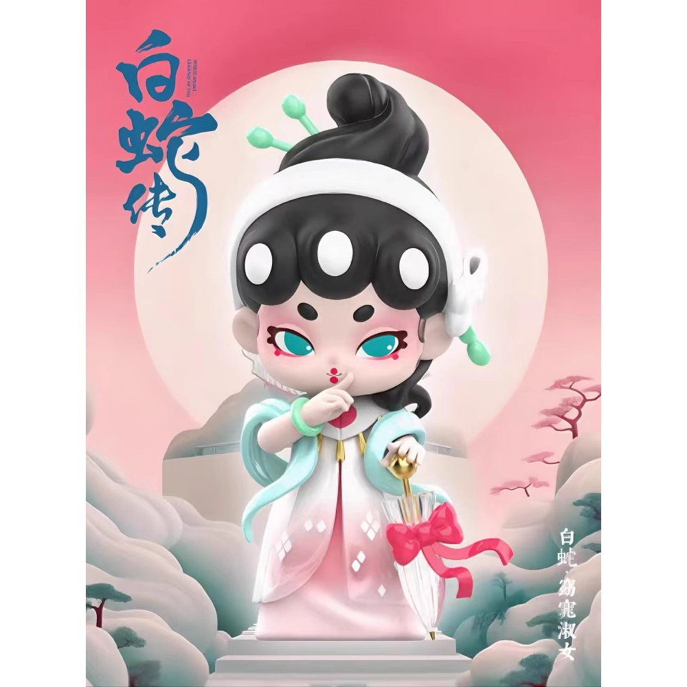 Mô Hình Đồ Chơi Nhân Vật Cô Gái Da Rắn Trắng Phong Cách Trung Quốc Dùng Trang Trí Bàn