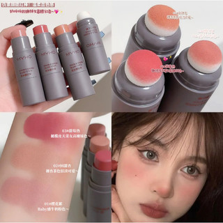  Phấn Má Hồng Dạng Thỏi Hai Đầu Màu Hồng Mờ Dưỡng Ẩm Tự Nhiên Myholk 