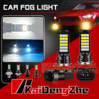 2 Chiếc 36SMD Đèn Sương Mù Ô Tô Đèn LED 3 Màu Tự Động H8 H11 H16 (JP) 9005 HB3 9006 HB4 Ngày Chạy Bộ Bóng Đèn LED Ô Tô