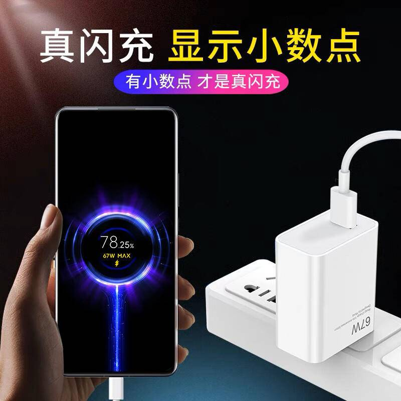 Phù Hợp Cáp Sạc Nhanh 6a Loại C 6a Cho xiaomi 120w 67w mi 11t pro / 12 / 13pro redmi k40pro / k50 / k60