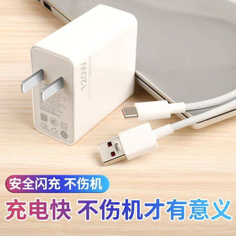 Phù Hợp Cáp Sạc Nhanh 6a Loại C 6a Cho xiaomi 120w 67w mi 11t pro / 12 / 13pro redmi k40pro / k50 / k60