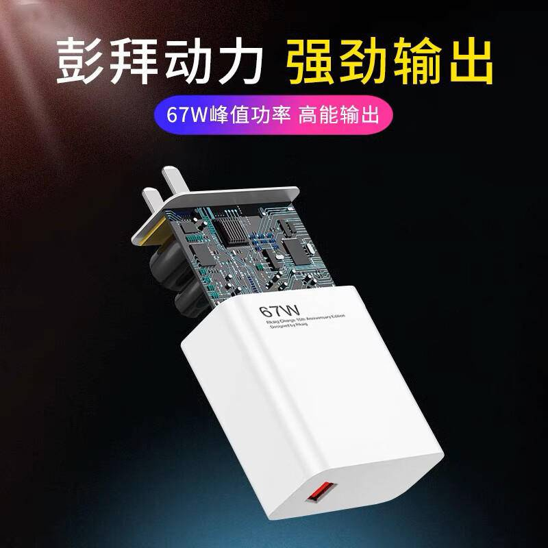 Phù Hợp Cáp Sạc Nhanh 6a Loại C 6a Cho xiaomi 120w 67w mi 11t pro / 12 / 13pro redmi k40pro / k50 / k60